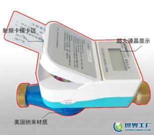 射頻卡技術在云南IC卡水表領域的應用與市場前景分析